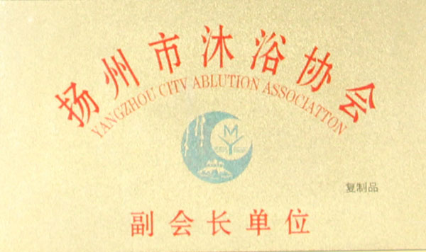 榮譽(yù)資質(zhì)19
