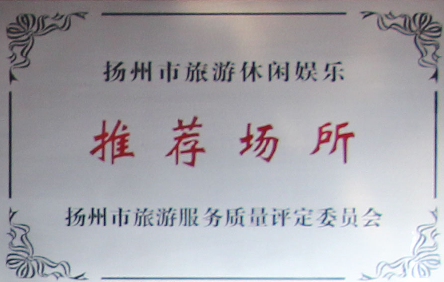 榮譽(yù)資質(zhì)4