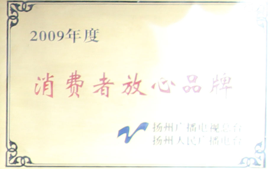 榮譽(yù)資質(zhì)11
