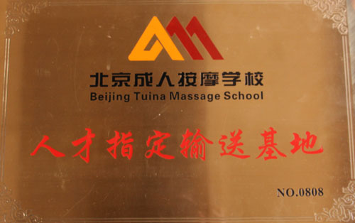 榮譽(yù)資質(zhì)13