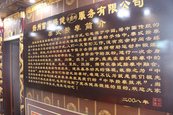 店內(nèi)環(huán)境1